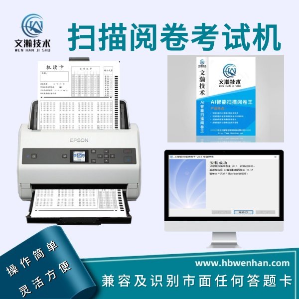 1785915995414117.jpg 将高速扫描仪连接电脑并安装驱动程序