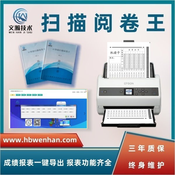 1785916027163999.jpg 支持双面扫描模式
