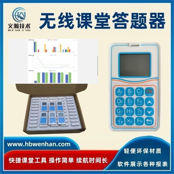 1786527003742277.jpg 可分为对教师