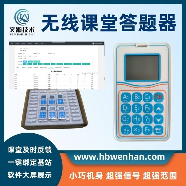 1786527028214342.jpg 星空体育app官网入口登录官方网站和