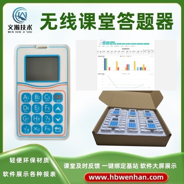 1786527040196945.jpg 即时反馈