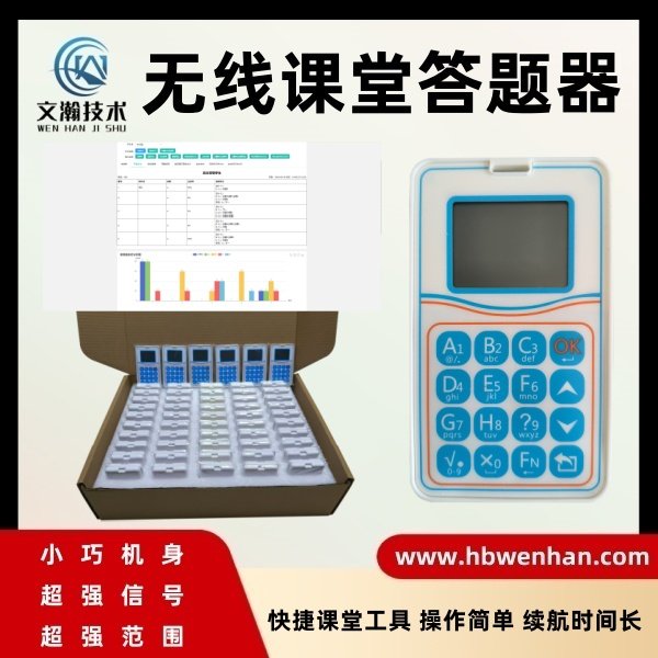 1786527040390576.jpg 实时评估,即时反馈