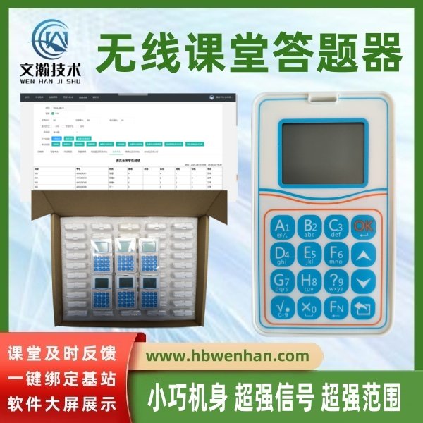 微信服务号