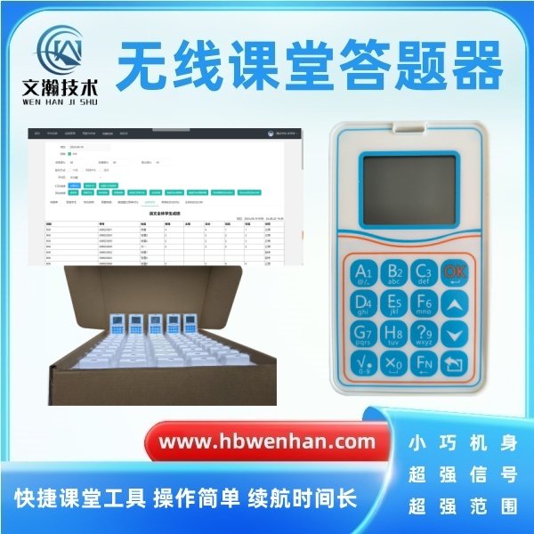 1786781261975350.jpg 相比传统教学方式具有显著提升