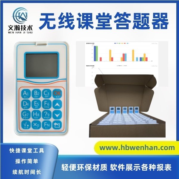 1786781276196629.jpg 全员高频互动